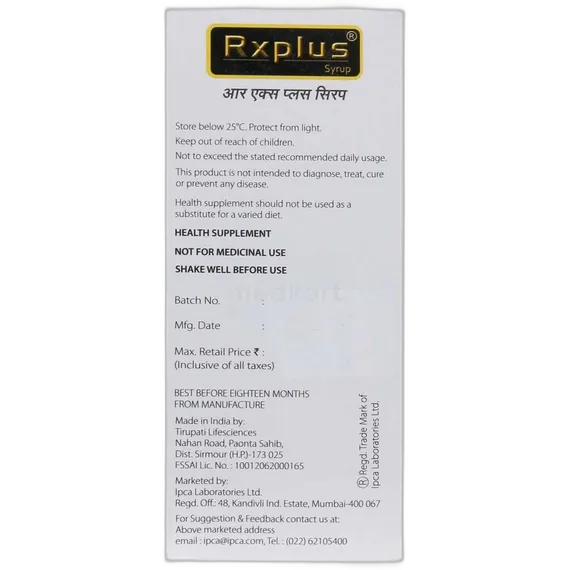 rx plus syrup 200 ml